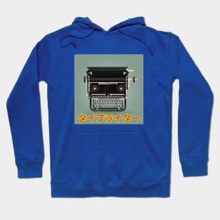 Vintage typewriter Hoodie